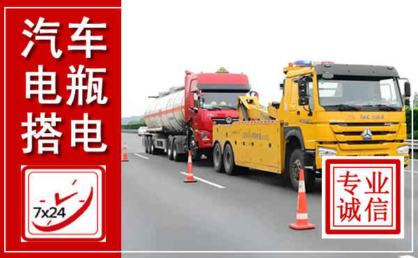 宿州吊车,汽车救援吊车电话