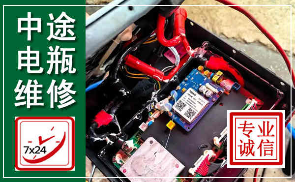 宿州汽车换电瓶,附近电瓶维修救援电话
