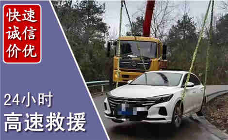 宿州高速公路救援场景与案例
