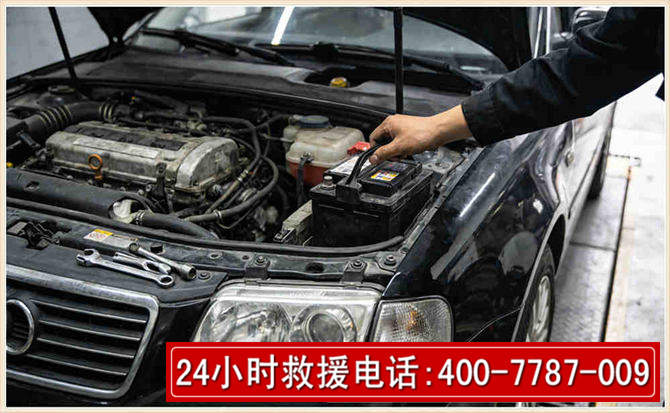 宿州汽车搭电 宿州汽车搭电